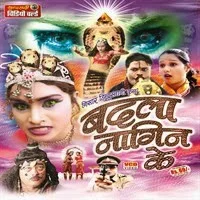 Badla-Nagin-Ke