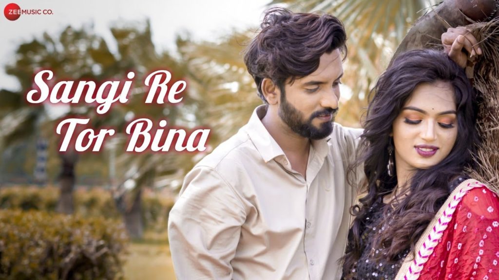 Sangi Re Tor Bina Chhattisgarhi Album Video Song Sangi Re Tor Bina Chhattisgarhi Album Video Song
