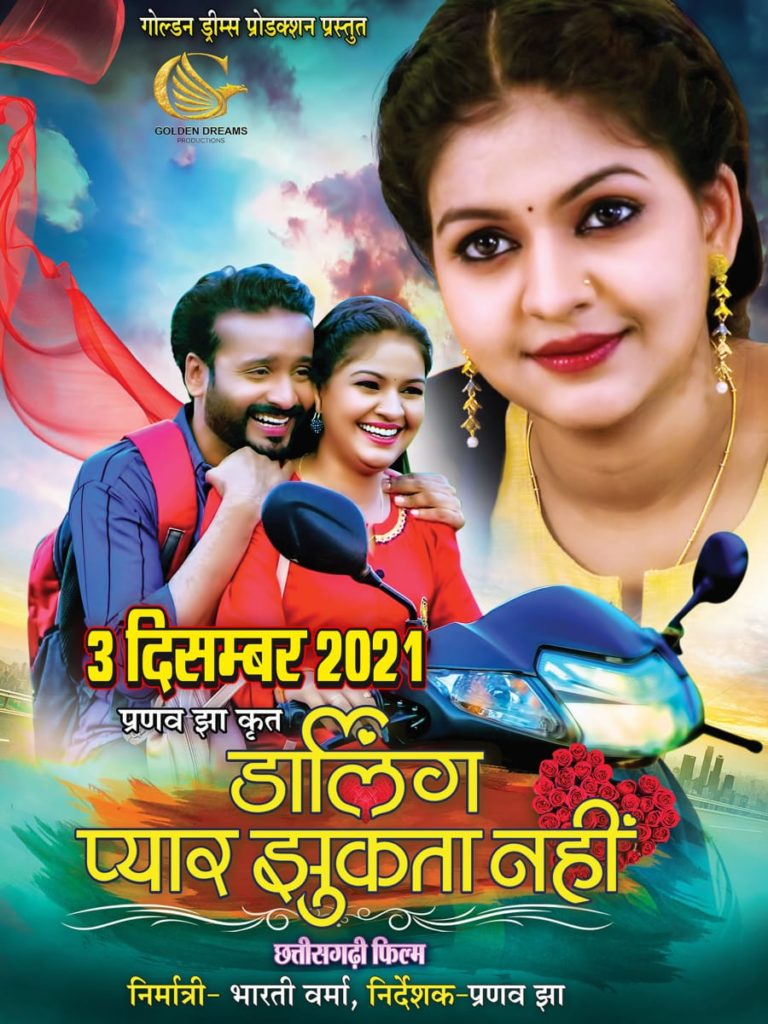 all cg holi song lyrics page song