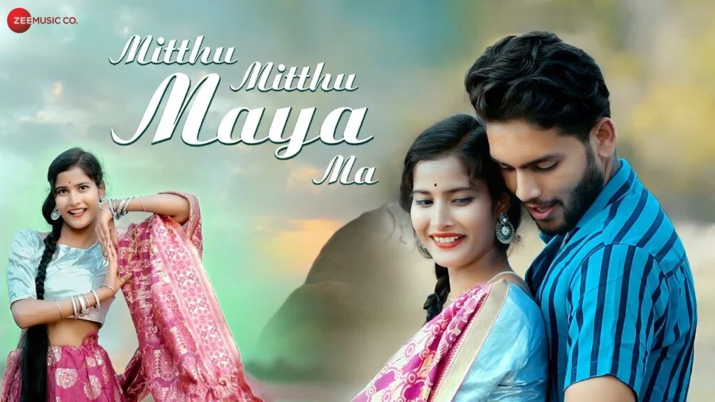 Mitthu Mitthu Maya Ma