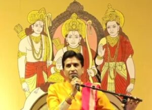 रामायण महोत्सव