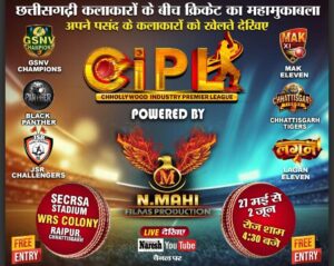 CIPL 2024