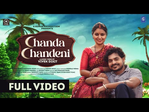 Chanda Chandeni