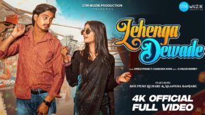Lehenga Dewade
