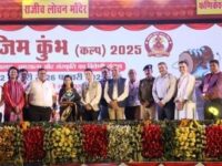 राजिम कुंभ 2025: पार्श्व गायिका मैथिली ठाकुर ने सुरों से बांधा समा