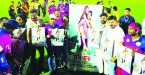 प्रेम रोग
