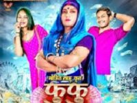 अगस्त में रिलीज होगी तीन छत्तीसगढ़ी फिल्में