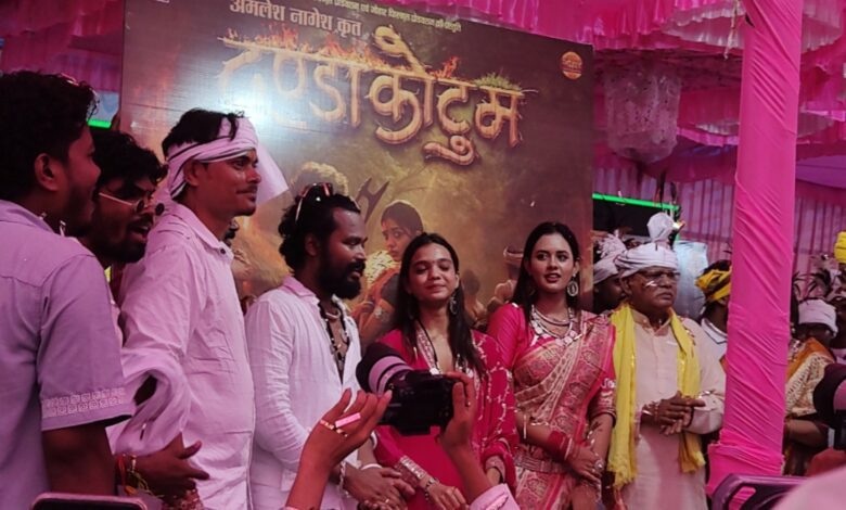 दंडाकोटुम