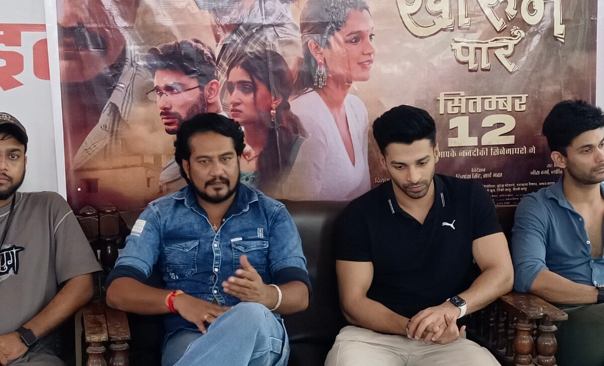 खारून पार