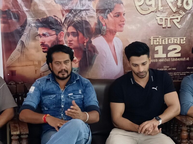 खारून पार