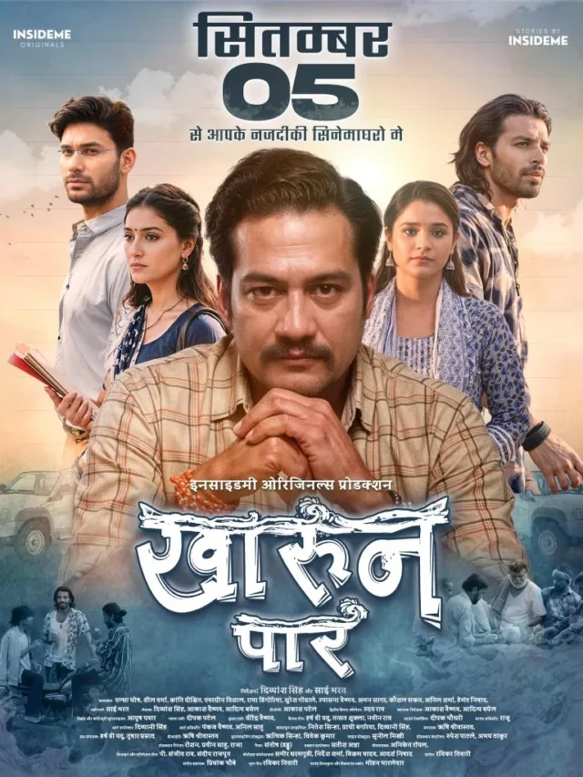 CG Film Kharun paar 1