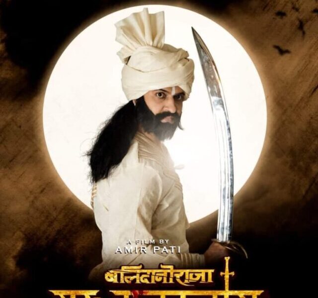 Guru BalakDas Public Review cgfilm.in