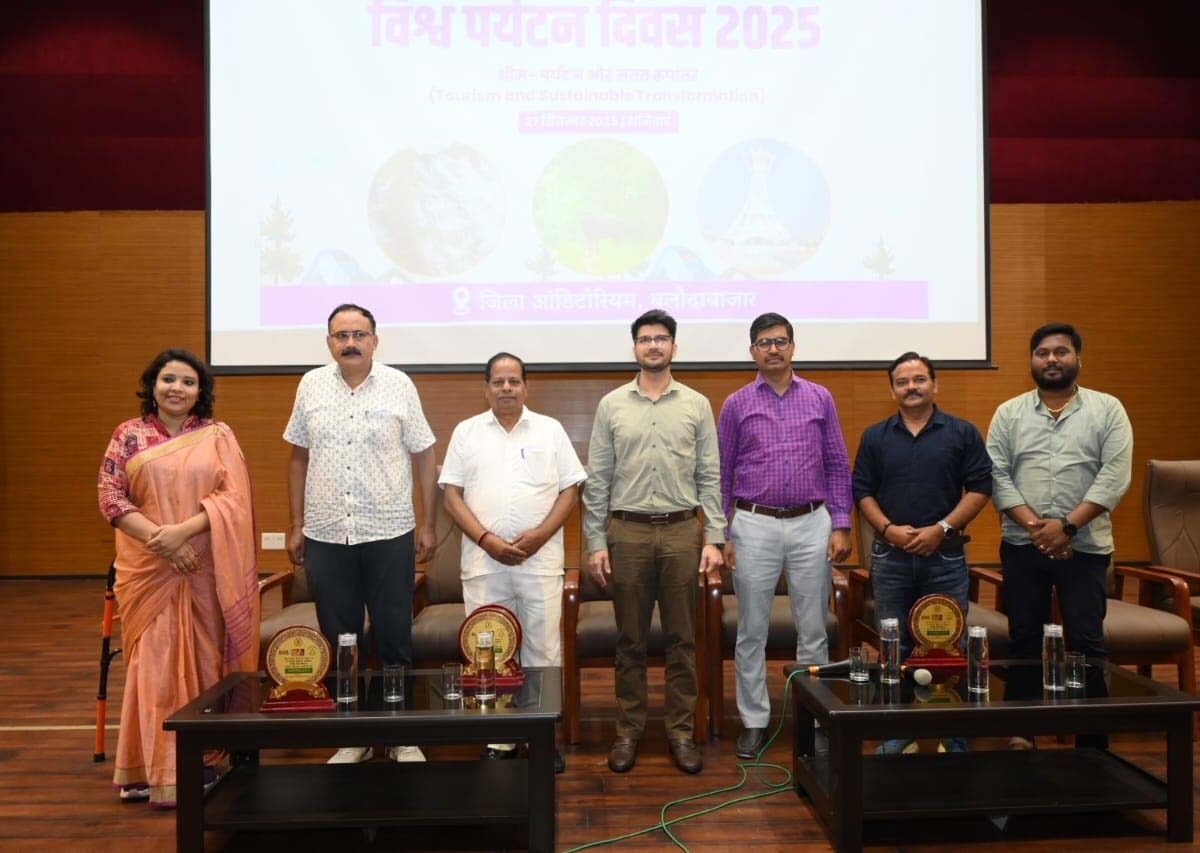 विश्व पर्यटन दिवस