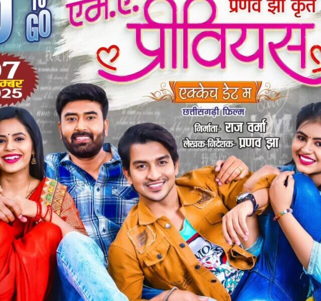 CG Film AMA Previous