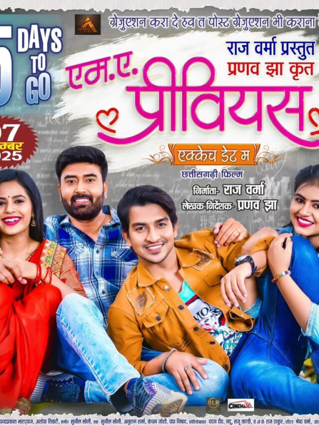 CG Film AMA Previous