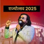 अनुराग शर्मा