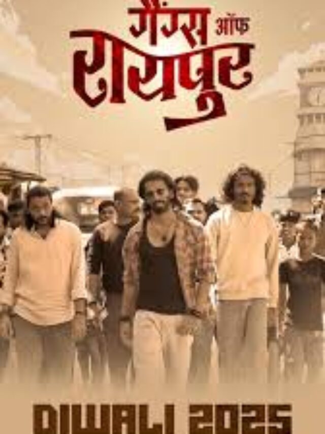 CG film Gangs  Of Raipur Coming Soon