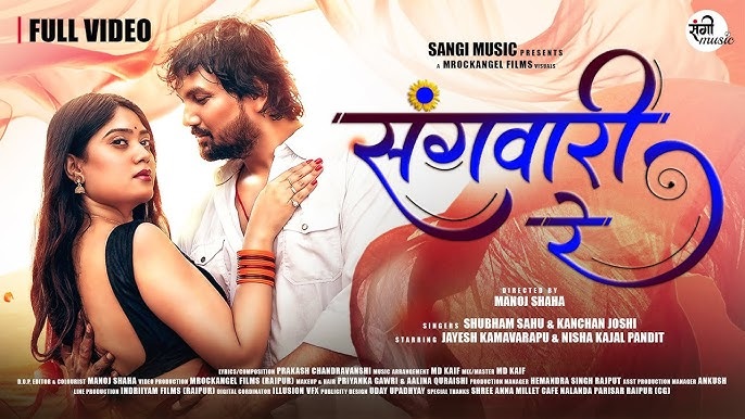 जयेश कामवरपु