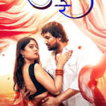 जयेश कामवरपु