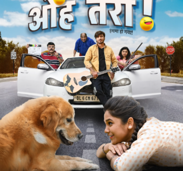 CG Film Oh Teri