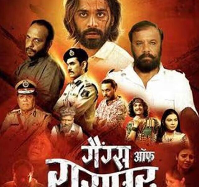 CGFilm Gangs of Raipur