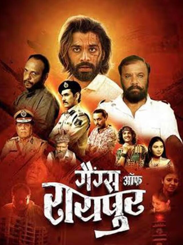 CGFilm Gangs of Raipur