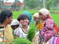 Mor Chhattisgarh Ha Chhaiha Bhuiya He – Chhattisgarhi Song Lyrics
