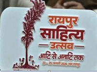 लोकगीतों में बसती है छत्तीसगढ़ की आत्मा