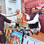 गोदान' का ट्रेलर लॉन्च