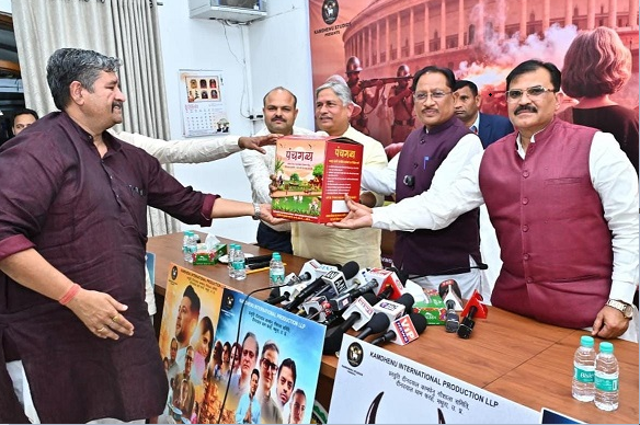 गोदान' का ट्रेलर लॉन्च