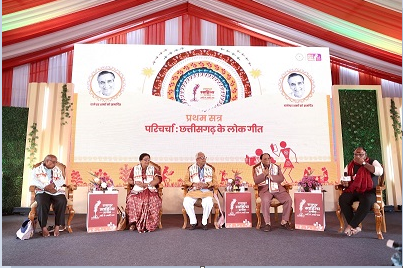 साहित्य उत्सव