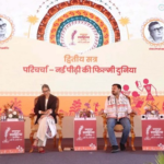 साहित्य उत्सव