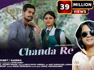 Chanda Re – Chhattisgarhi Song Lyrics