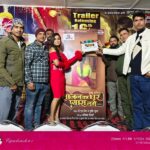 साजन का घर प्यारा लगे