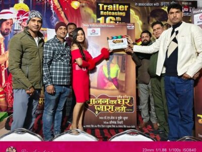 संपन्न हुआ फिल्म ‘साजन का घर प्यारा लगे’ का शुभ मुहूर्त