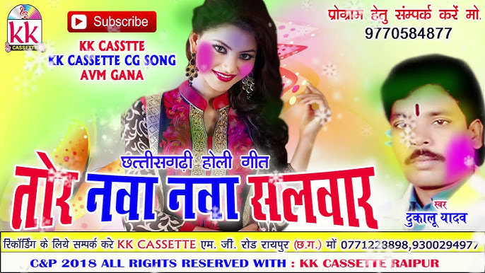 Tor Nava Nava Salvar Kurta