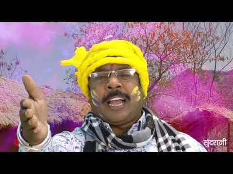 Chhadar badar holi he