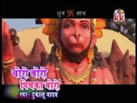 BIN GURU KE GYAN NAI MILE