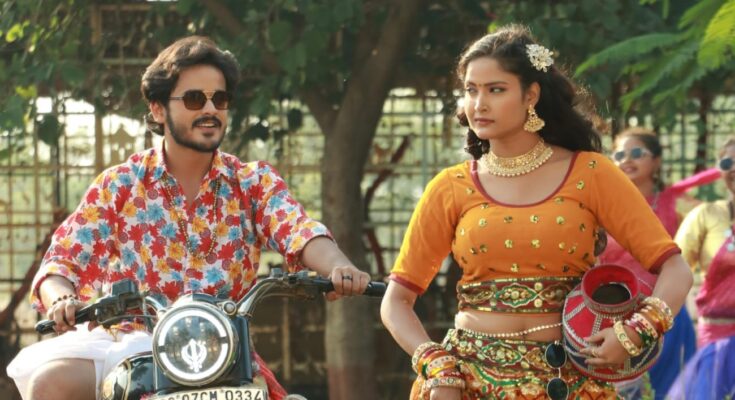 डोंट टच माई गगरी