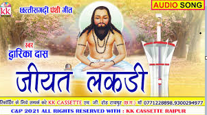 Jiyat Lakadi Marat Lakadi