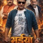 भुईयां