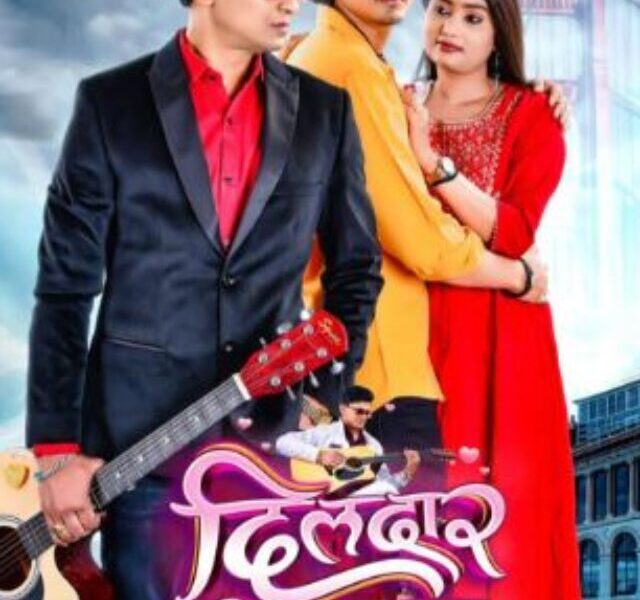 CG Film Dildaar Mor YaarComing Soon