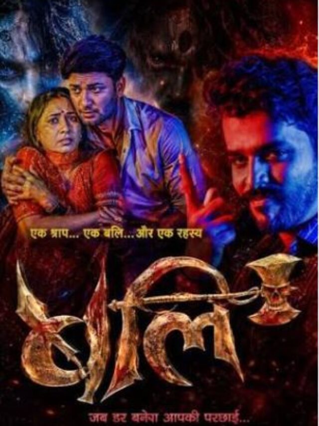 CG FIlm Bali Coming Soon