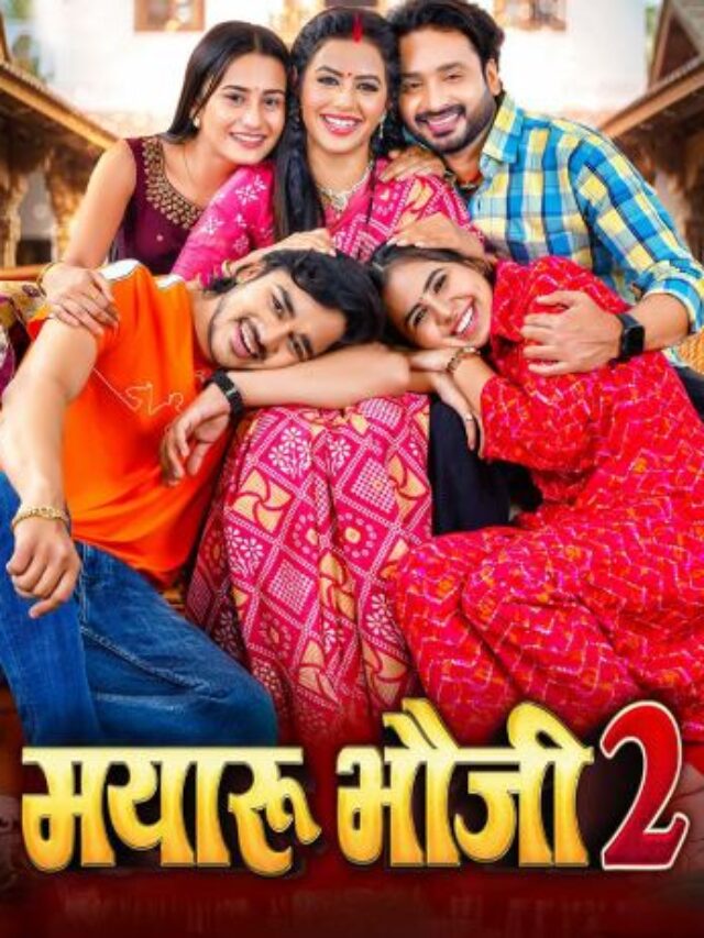 CG Film Mayaru Bhauji 2 Public Review
