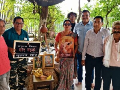 छत्तीसगढ़ी फिल्म ‘मोर मईके’ का शुभ मुहूर्त,