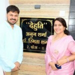 New House of CG Film Actor Anuj Sharma Anuj Sharma