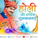 #anujsharma #happyholi #holi