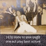 CG Film Actor Pradeep Sharma