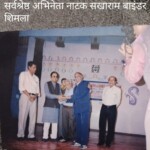 CG Film Actor Pradeep Sharma