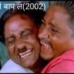 Actor Pradeep Sharma